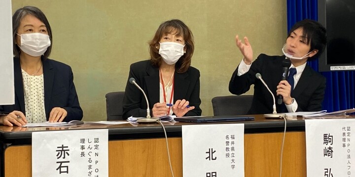 離婚前のひとり親、5人に1人が「児童手当」受け取れず　NPO法人などが救済訴え