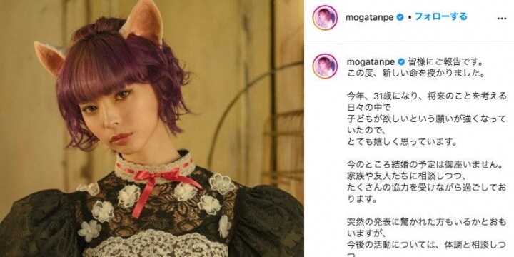最上もがさん、シングルマザーの道を選択　未婚で出産したら、親子関係はどうなる？