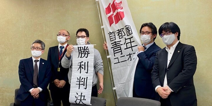 労働組合を訴えた社労士が敗訴　「SNSで名誉毀損」など主張、東京地裁は認めず