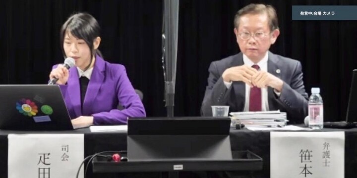 「10年セクハラ」で障害者支援の実力者を提訴 女性職員ら「未来のために声をあげる」