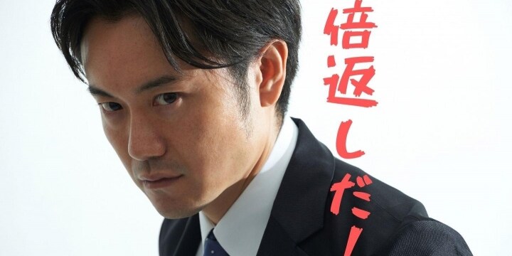 借金の返済延長で 倍返し 約束 大見得切ってもメド立たず お し ま い Deathか 弁護士ドットコム