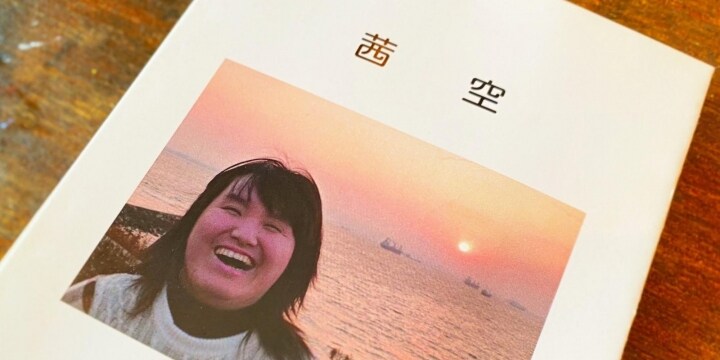 司書になる夢、交通事故で奪われた「全盲女性」 賠償金の「格差」とたたかう訴訟の意味
