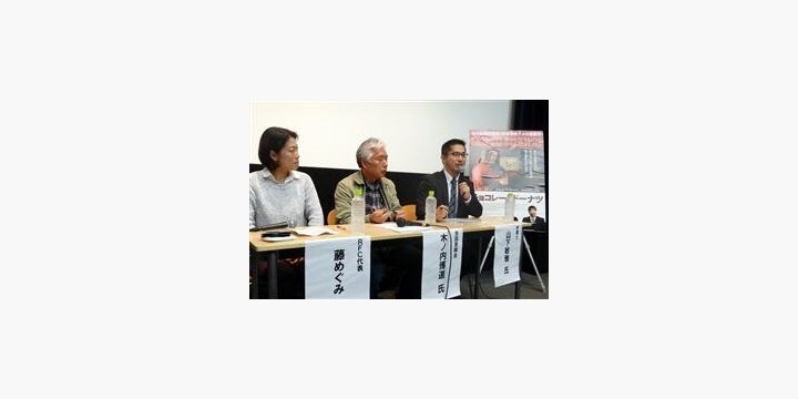 性的マイノリティ「LGBT」が「親になる」ために必要なことは――弁護士らが考えた