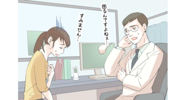 （イラスト：しょしょこいち）