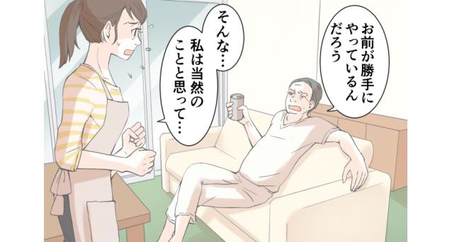 （イラスト：しょしょこいち）