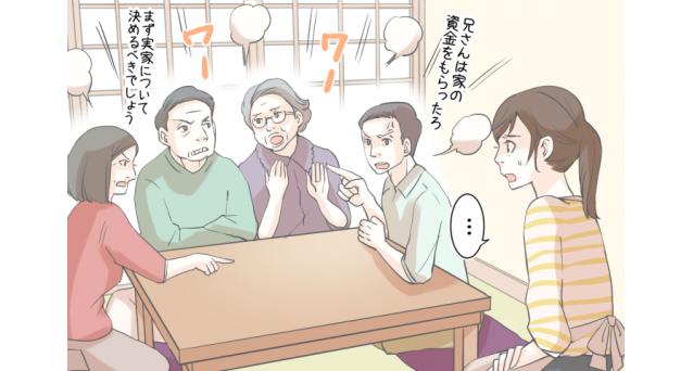 （イラスト：しょしょこいち）