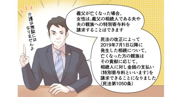 （イラスト：しょしょこいち）
