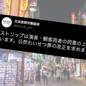 少年グループが 男性の髪の毛を燃やす 動画拡散 ジャンプ のイベント 弁護士ドットコム