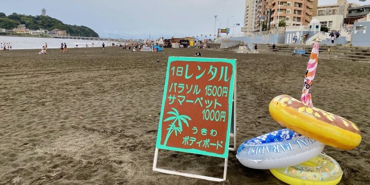 休場する「湘南江の島」海水浴場を歩く　都内の女子大生「夏らしいことしたいのに」