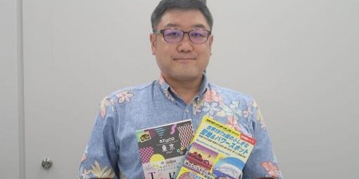 「地球の歩き方」逆境だからこそ新機軸…フランスを楽しめる「東京の歩き方」でいいじゃない　編集長に聞く