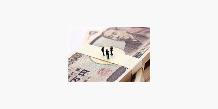 所得税の上限を決めて「富裕層」を優遇？ 政府が検討する「新税制」の長所と短所