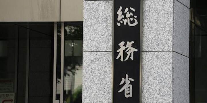 渋谷区 Lineで住民票請求 めぐる総務省対応を批判 自治体の挑戦を許容できる寛容な国であってほしい 弁護士ドットコム