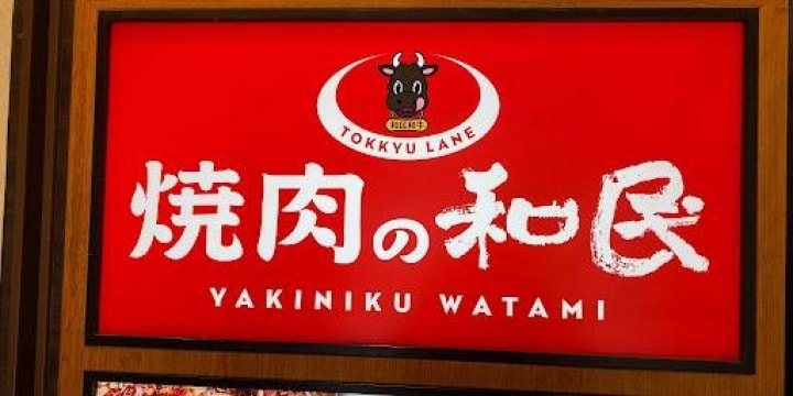 ワタミの「ワクチン接種済み名札」をどう考えるか　スタッフへの対応に飲食店は苦悩