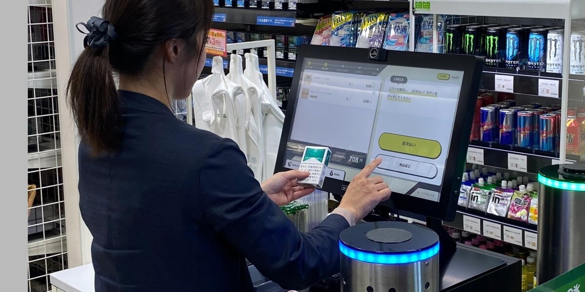 ファミマ無人店舗で「たばこ」販売もスタート、年齢確認どうする？
