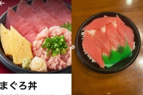 千原せいじ、Uberまぐろ丼に不満 小僧寿しは「謝罪・返金対応したい 