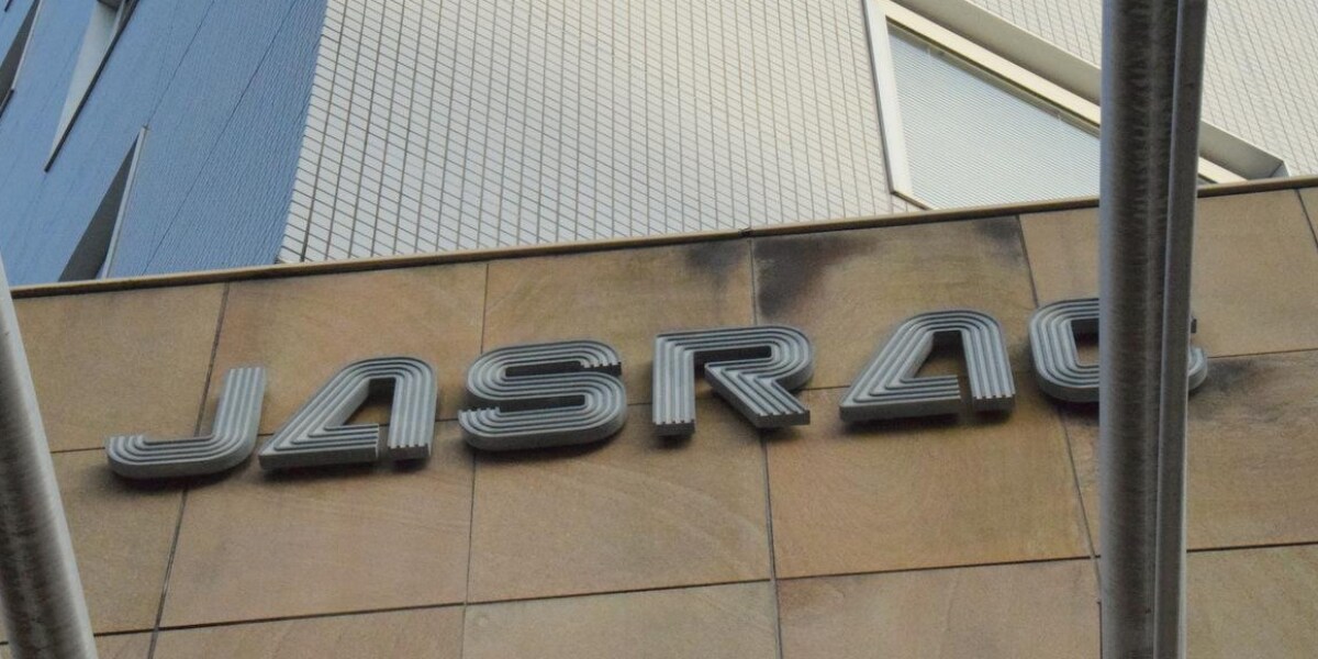 ジャニーズwestの 海賊版dvd ツイッターで販売した女性 書類送検 Jasracが刑事告訴 弁護士ドットコム