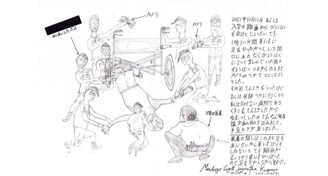 【画像】スリランカ人男性が絵に描いた「制圧の様子」