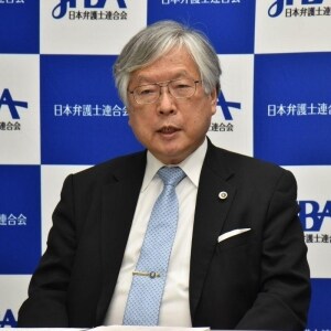 日弁連、3人の死刑執行に対し抗議声明「大変遺憾」「強い非難を免れない」