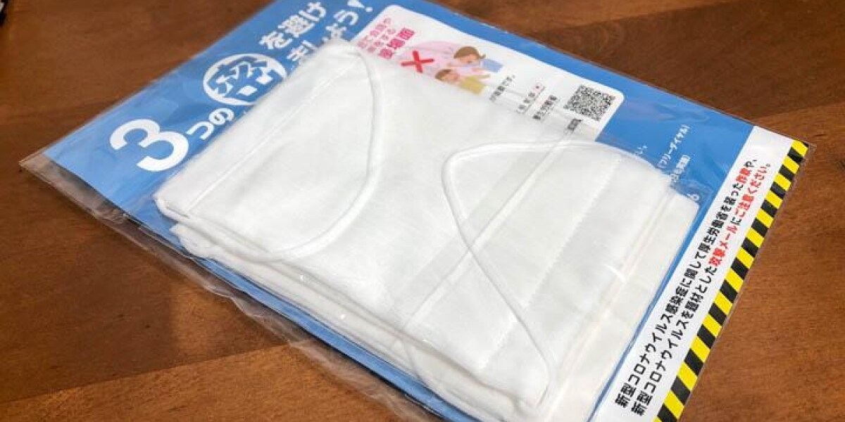 アベノマスク、半数が保管「いつか民俗資料館へ」「ペットのハンモックに」LINE読者調査
