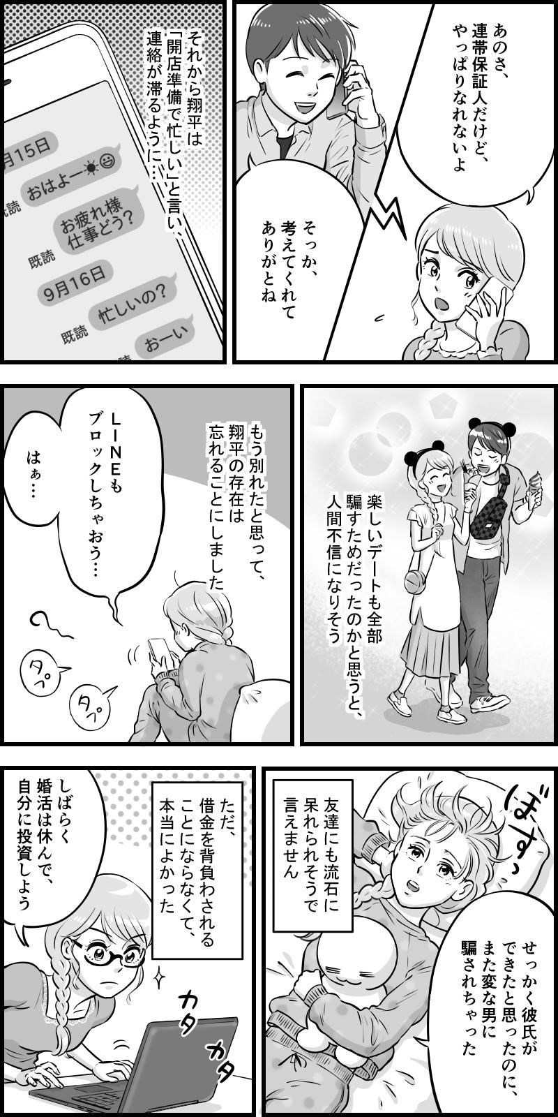 （イラスト／竹内洋）