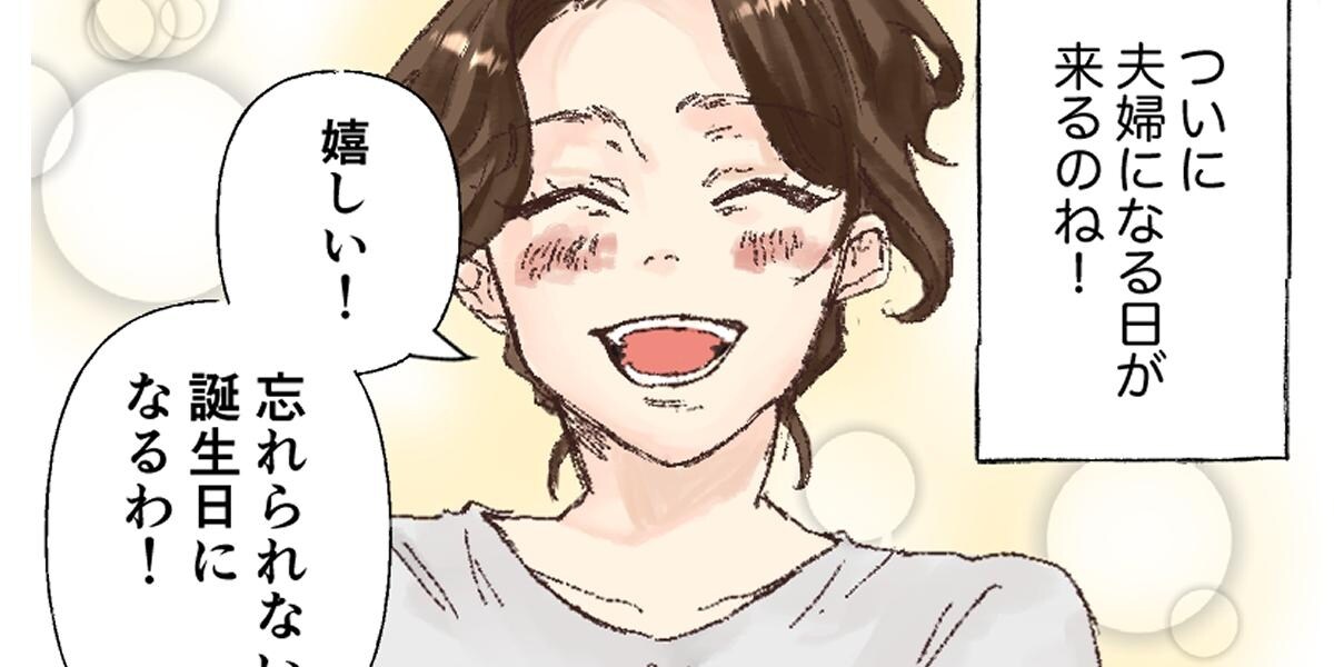 結婚したらウチにも顔出して 電話越しに喜んでくれた母の言葉に涙 結婚直前に裏切ったカレ Vol 3 弁護士ドットコム 結婚したらウチにも顔出して 電話越しに喜んでくれた母の言葉に涙 結婚直前に裏切ったカレ Vol 3 弁護士ドットコム