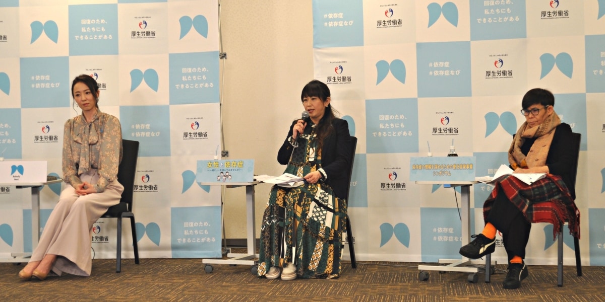 自傷行為くり返す小学生、薬やめられない妊婦…コロナ禍に深刻化する「女性の依存症」支援につなげ