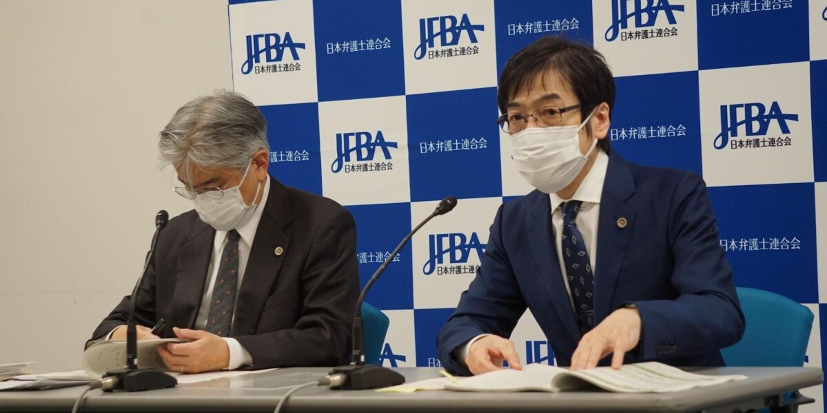 「18歳成人」ねらう悪質業者　「被害防止の緊急施策を」日弁連が政府に要求