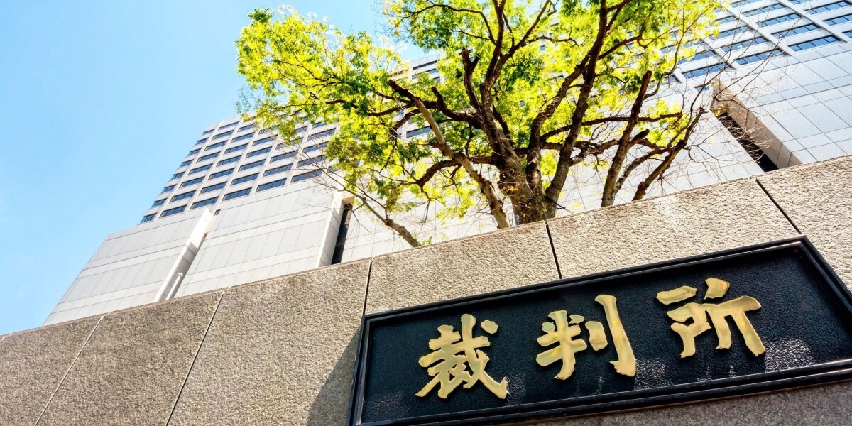 広がる「裁判費用」のクラファン、 公共性の高い訴訟サポートで社会を動かす力に