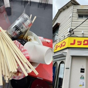 ラーメン店に現れた迷惑客、どんぶりに割り箸とビール缶ぶちまける「うまくねえんだよ！」