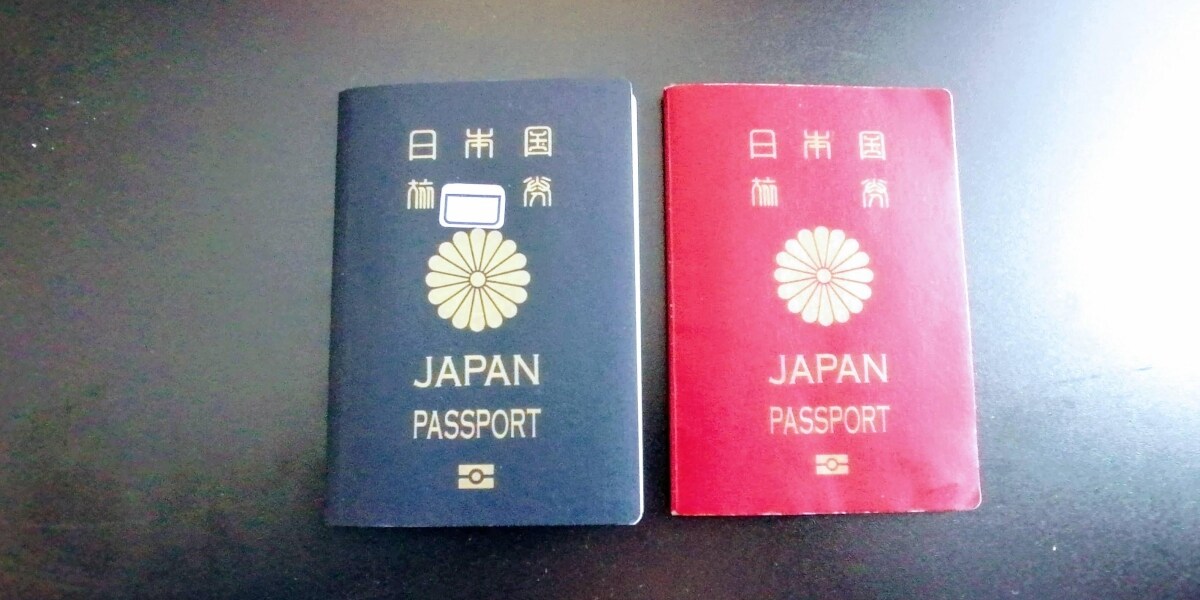 せっかくタダでアメリカ旅行に行けたのに…過去の「渡航歴」のために計画破綻した夫婦の悲哀