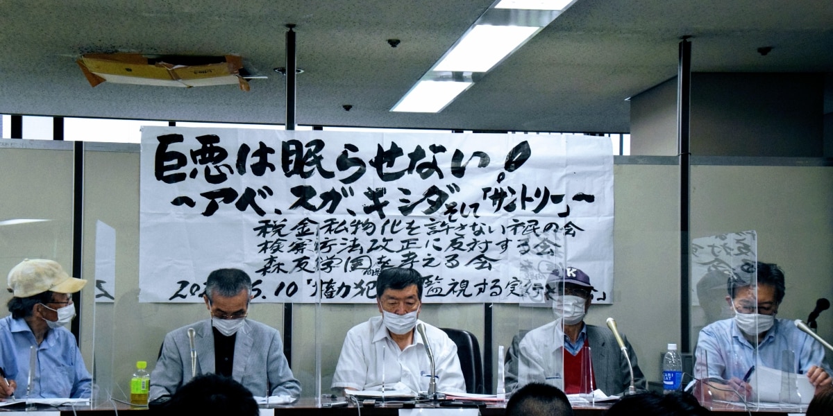 「桜を見る会」安倍氏やサントリー社員などを刑事告発　夕食会の酒提供、市民団体が問題視