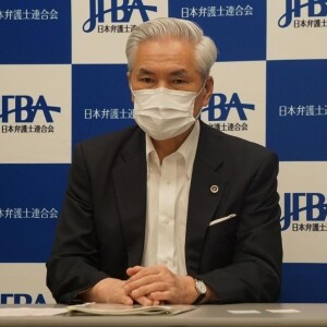 刑事裁判のIT化、いよいよ議論が本格スタート　日弁連会長「大いに期待」