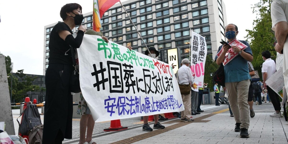 「国葬に反対します」議員会館前で集会　野党議員3人も登壇、臨時国会での審議を要求