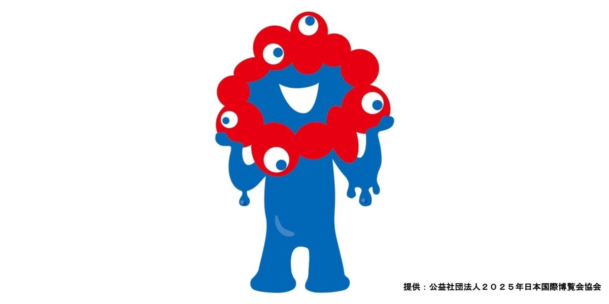 ミャクミャク様の二次創作ガイドライン発表、「同人誌」は売っちゃダメ？ 万博広報に聞く