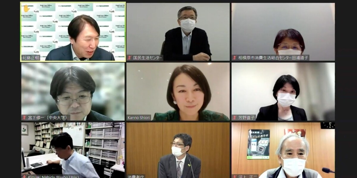 旧統一教会、文化庁が初調査へ　有識者検討会「解散命令請求も視野に」と提言