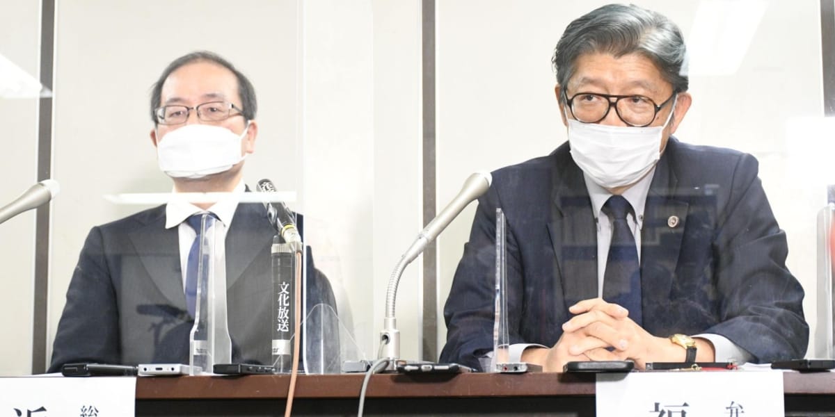 旧統一教会、紀藤弁護士と有田氏を提訴 会見でうっかり呼び捨て「有田については…」 - 弁護士ドットコム