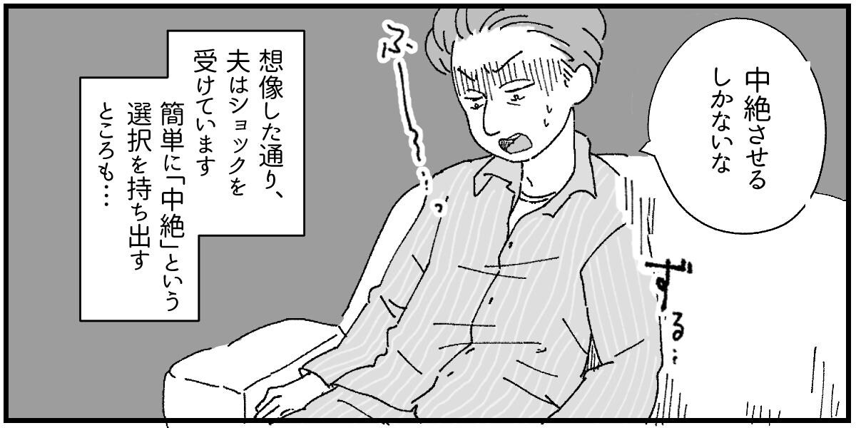 妊娠しているかどうかを知るためにお腹を押す方法は？