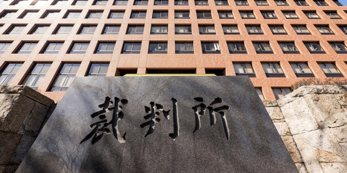 ヤフコメ投稿主は「元同僚」？ 無罪判決の男性経営者が怒りの刑事告訴、「バカボン」書き込み許せず
