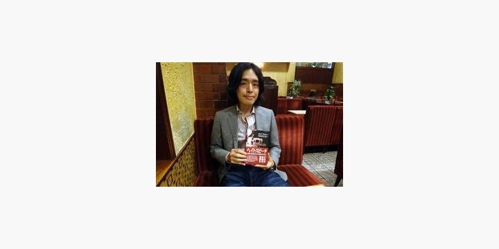 レイシストになる自由はあるか 社会学者 明戸隆浩氏が語る ヘイトスピーチ規制論 弁護士ドットコム