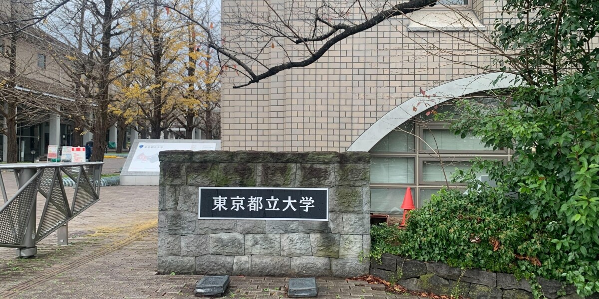 宮台真司さん襲撃事件、「被疑者」と見られる男性死亡か…今後の刑事手続きどうなる？