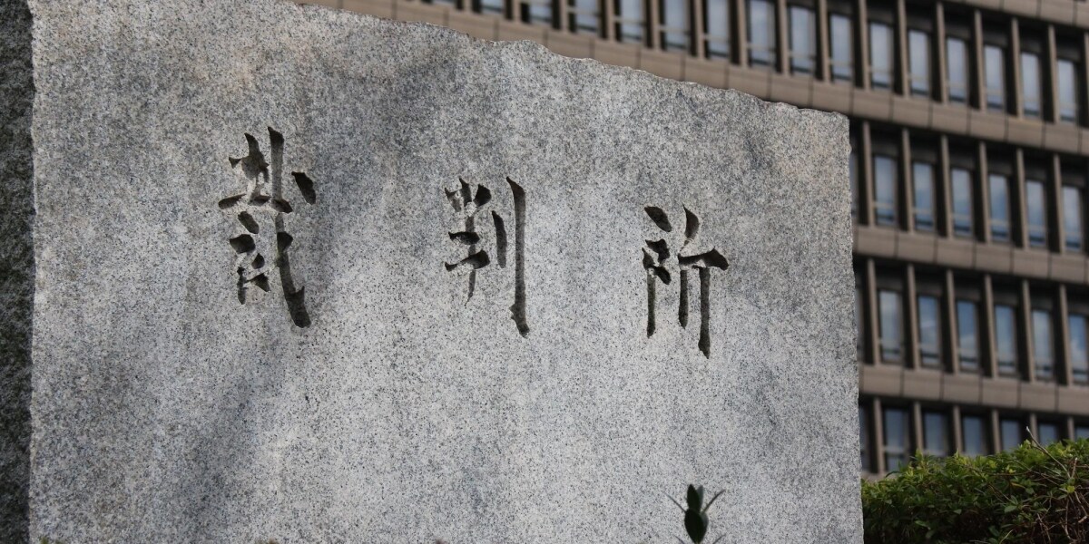  「少しでもほっこりしてほしい」大阪高裁の書店は、癒し本推し？　ネコ写真集やココロの本も