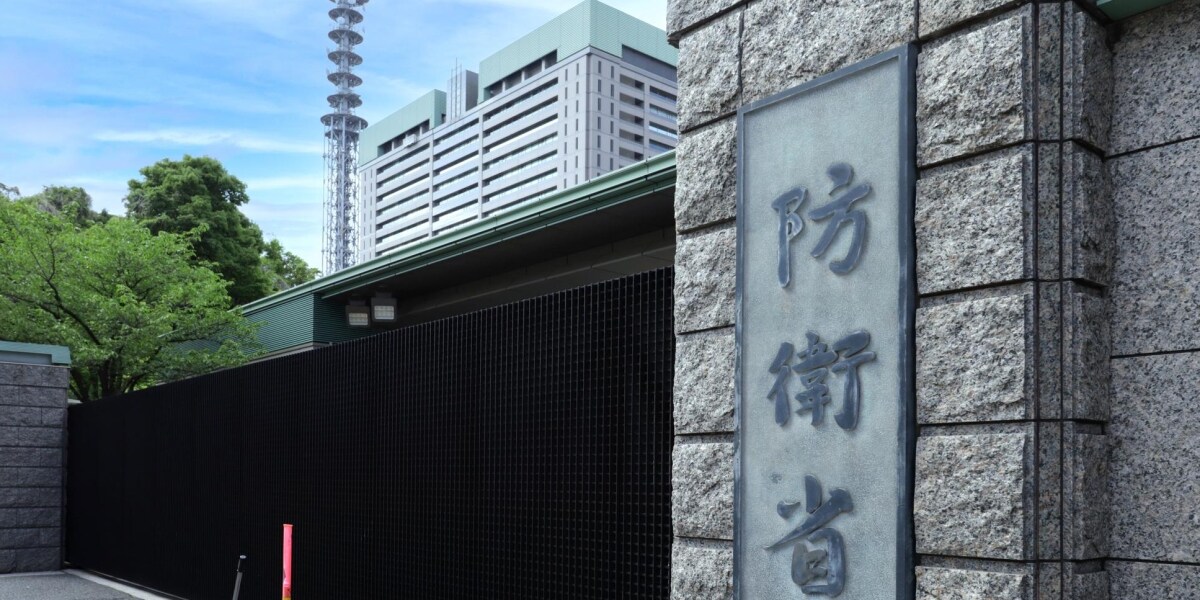 日本に飛来した偵察気球、撃墜できる？ 「予備自衛官」の弁護士が自衛隊法84条を解説