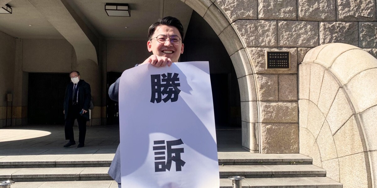 神奈川県警の「被疑者ノート」黒塗り指示は「違法」、賠償命令…横浜