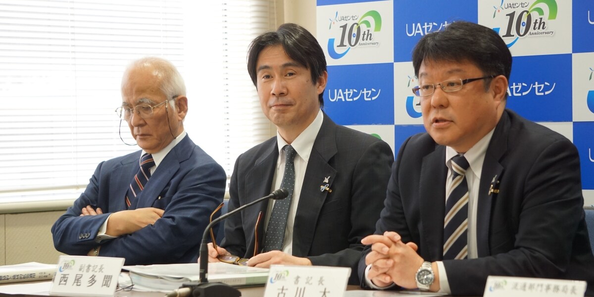 労組がない企業含め労働条件を底上げ　「労働協約の地域的拡張」が東北3県で実現