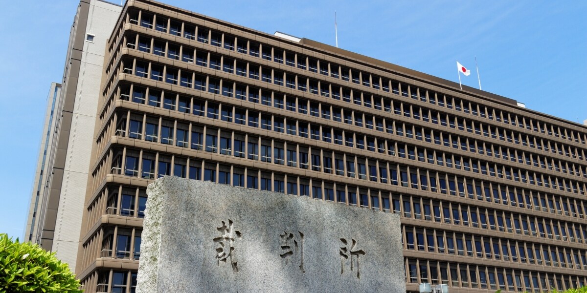 「これで人生逆転してやろう」特殊詐欺に手を染めた浅はかな動機　被害金は父が肩代わり