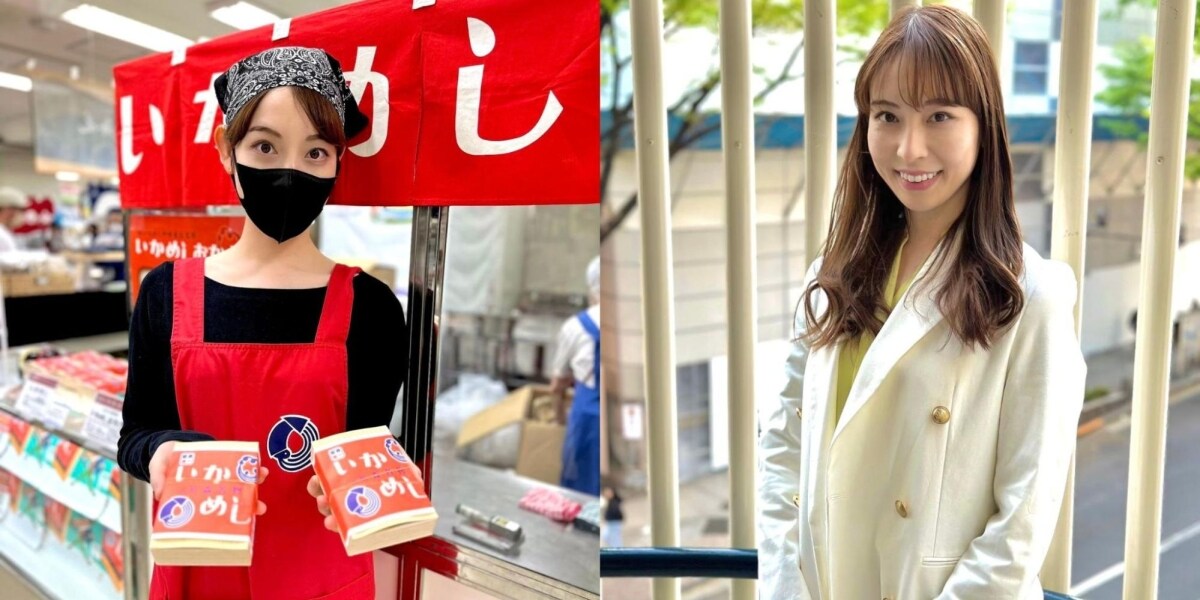 アナウンサーが家業を継いで「いかめし三代目」社長に　伝えたい「愛」を新商品に込め