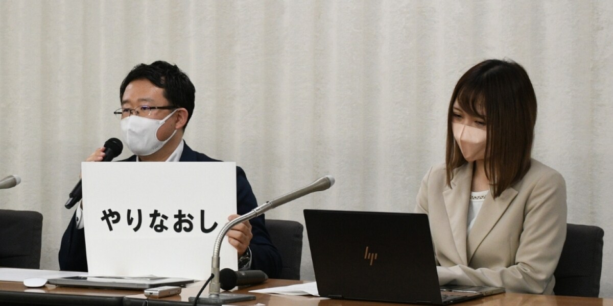 エホバ2世ら「虐待問題は終わってない」　教団側の対応やりなおし求める