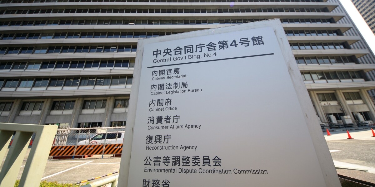 「通信販売はクーリングオフの対象」誤回答が8割超え、「制度の勘違い」浮き彫りに