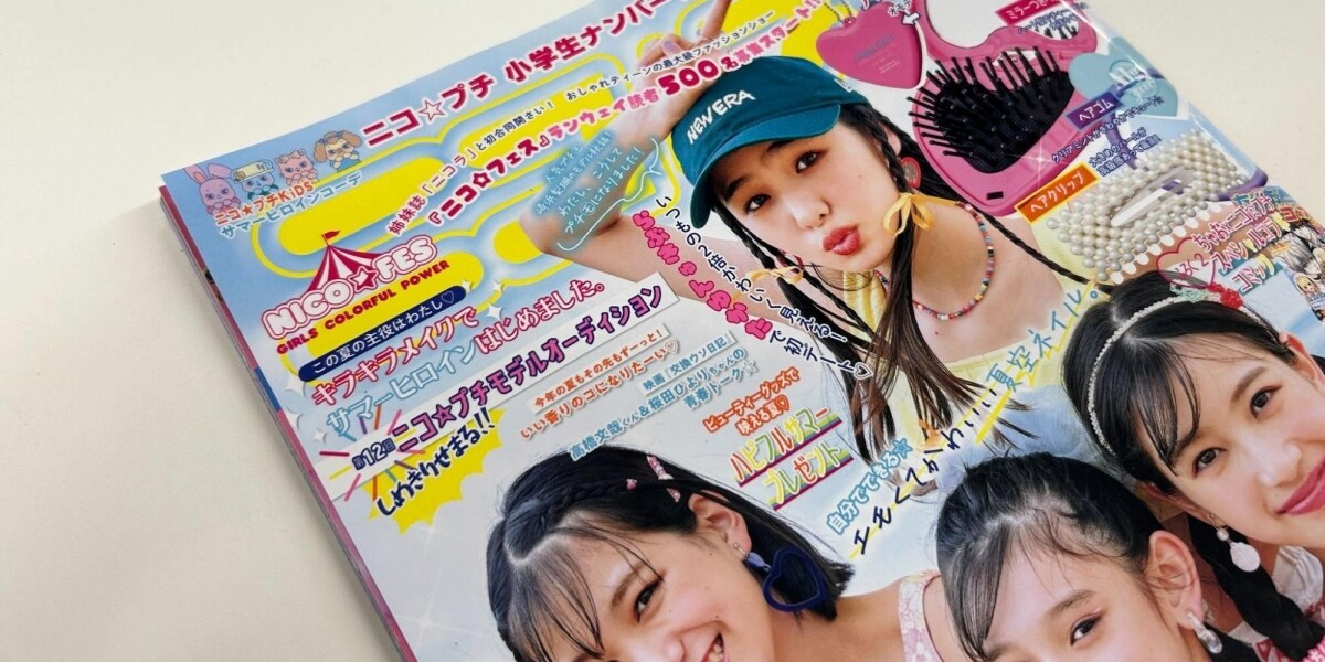 子どもには過激？ 『ニコ☆プチ』炎上から考える少女マンガと性表現