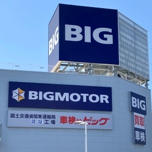 「明日から出社無用と言われた」ビッグモーター元社員の外国人、不当解雇訴え　県労委で審査進まず